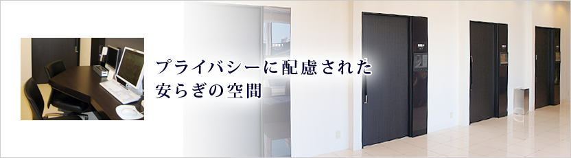 東京ミッドタウンクリニック：人間ドック
