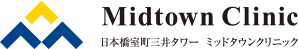 Midtown Clinic